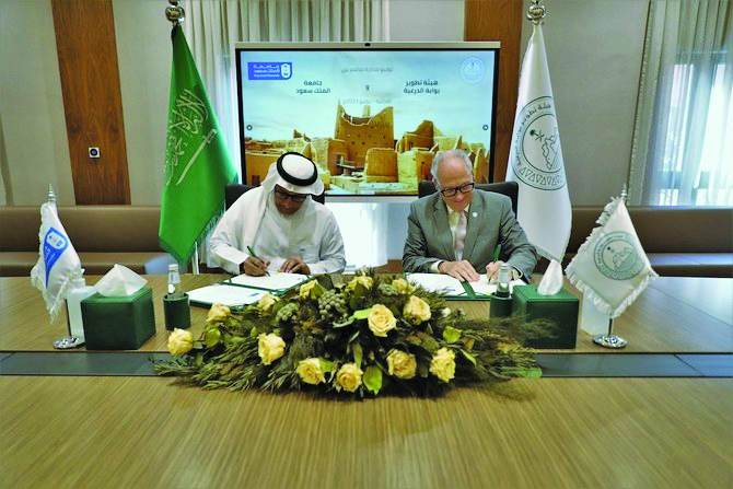 Diriyah Gate Development Authority and King Saud University Join Forces for Future Masterplan Advancements